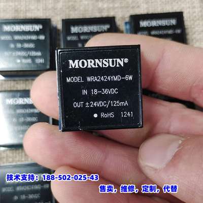 议价，金升阳/MORNSUN