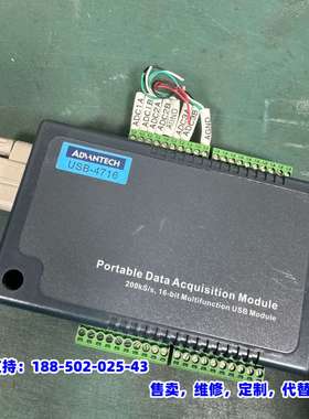 议价，Advantech USB-4716，数据采集卡，拆机货，实