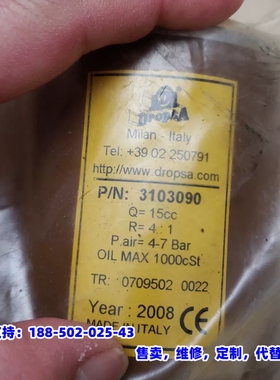 议价，意大利 dropsa 3103090 15CC  润