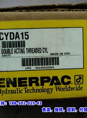 议价，美国Enerpac恩派克油缸 CYDA15 B4807C M