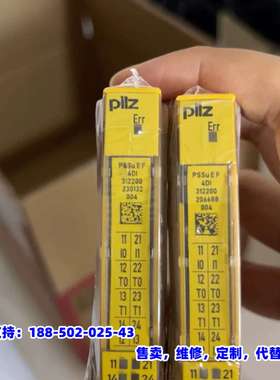 议价，皮尔兹PILZ模块 312200 PSSu E F4DI