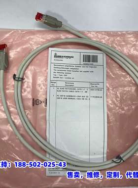 议价，ROHDE&SCHWARZ罗德与施瓦茨 0041.9748.