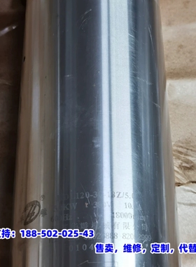 议价，〈249〉电机主轴 HDL120-30-18Z/5.0