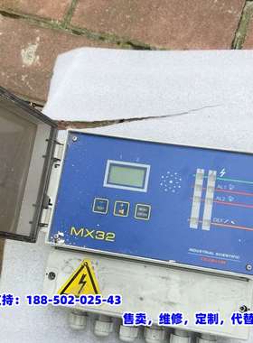 议价，法国OLDHAM奥德姆MX32型 法国OLDHAM奥德姆MX