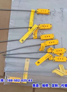 议价，全新Virtronics select Despatch热电