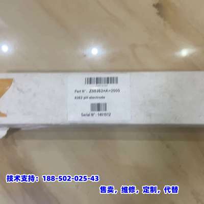 议价，8362 PH electrode Z08362=A=200