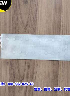 议价，Fastron 板按键条