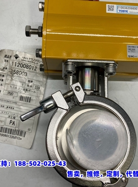 议价，TOSTE托斯特 卫生级球阀 316材质  SMC规格