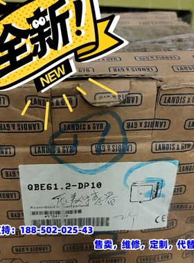 议价，LIS&GYR  QBE61.2-DP10 压差传感器