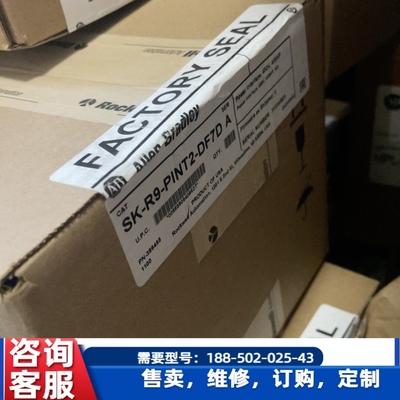 议价，Allen bradley SK-R9-PINT2-DF7D