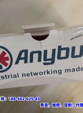 议价，Anybus AB7305-B AB9006-B全新现货
