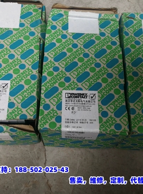 议价，正品菲尼克斯组合接线端子排0790446螺栓连接分断接线端子