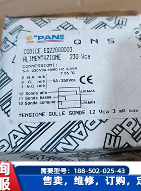 议价，全新EPANE  QNS继电 CODICE EQ220000