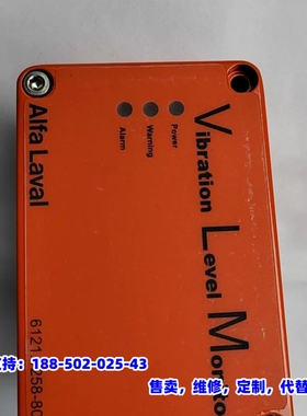 议价，Alfa Laval阿法拉伐，VIBRATION SWITC