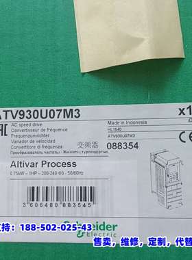 议价，调速变频器ATV930U07M3全新原装