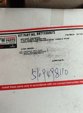 议价，费希尔 备件包 PRTYX000072 议价