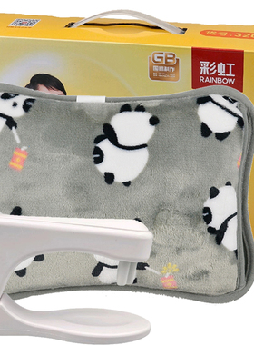 彩虹充电热水袋暖肚子宝宝已注水电暖手宝安全防爆DR40-1正品320
