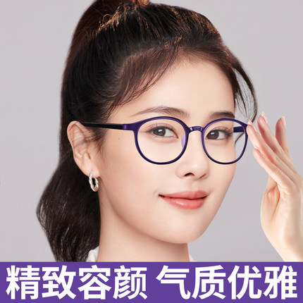 防蓝光老花镜女士高清老人中老年人时尚超轻高档品牌正品老光眼镜