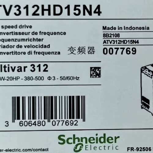 议价312系列变频器ATV312HU55N4ATV31