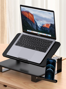 omax笔记本电脑支架桌面可调节角度显示器增高架多层收纳置物架