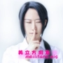 [US Cube] cosplay tóc giả Naruto Uchiha 鼬 APH Wang Yao Dây nhiệt độ cao - Cosplay đồ ngủ cosplay mèo