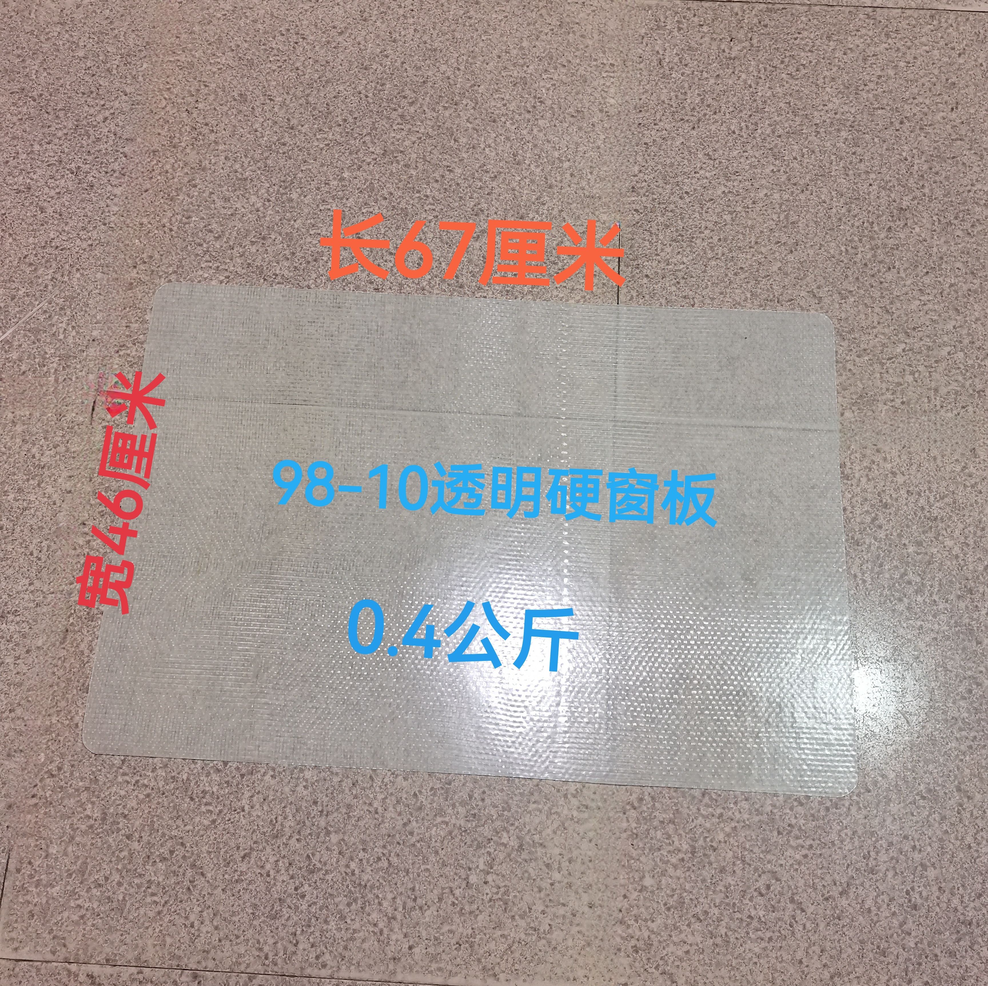 84a帐篷窗户野战登山旅行配件