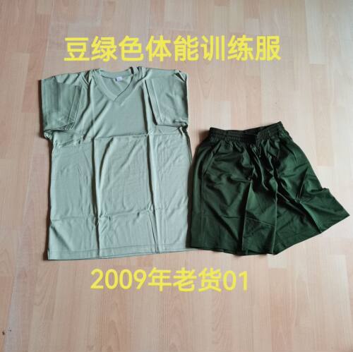 豆绿V领夏季运动速干套装T恤