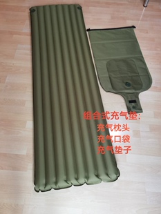 单人加厚充气垫防潮户外露营帐篷地席旅行草坪口袋罐气垫子