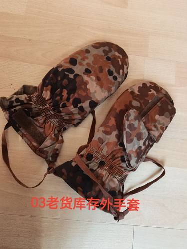 正品库存03高原防寒迷彩外手套