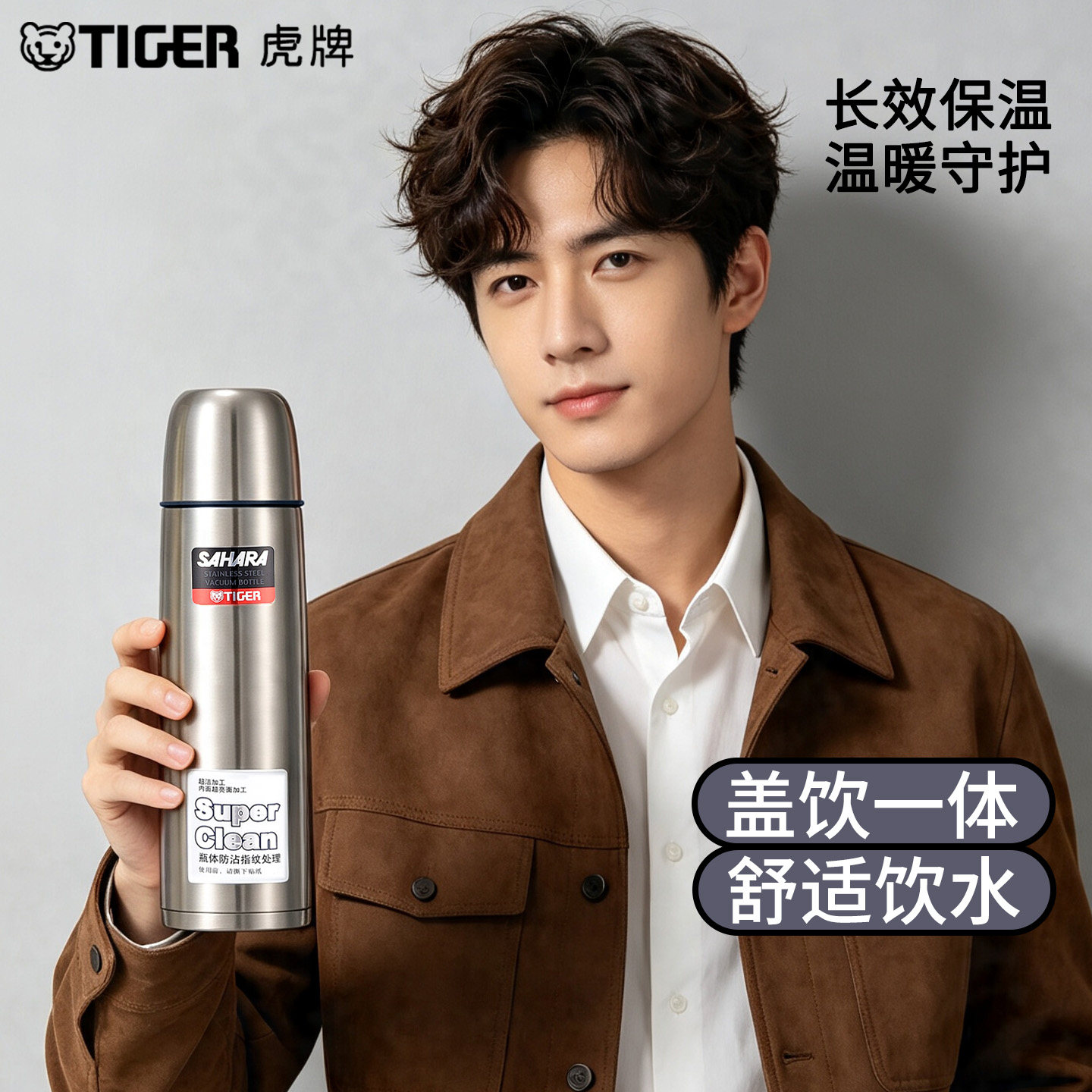 TIGER虎牌不锈钢保温杯子弹头图片