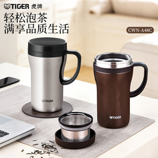 tiger虎牌保温杯CWN 480ml A48C茶滤网304不锈钢办公男女水杯正品