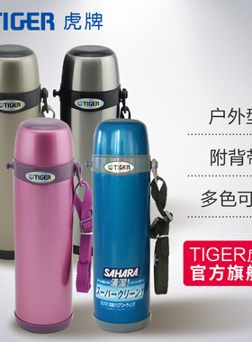 tiger虎牌保温杯MBI-A10C运动大真空304不锈钢男女保冷保温杯1L