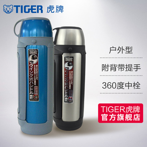 不锈钢保温杯TIGER/虎牌户外便携