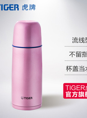 tiger虎牌保温杯CSC-A35C子弹头304不锈钢保温保冷正品女士350ml