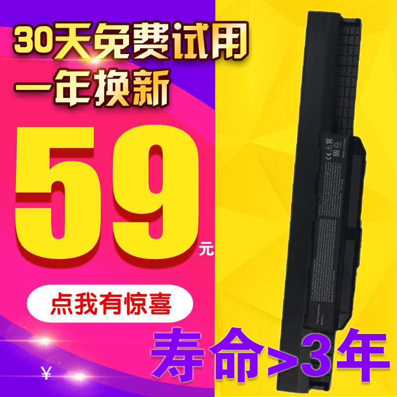 »ªË¶ A32-K53 X44L K53S X43B X84H A53 A43S A54 K43S±Ê¼Ç±¾µç³Ø