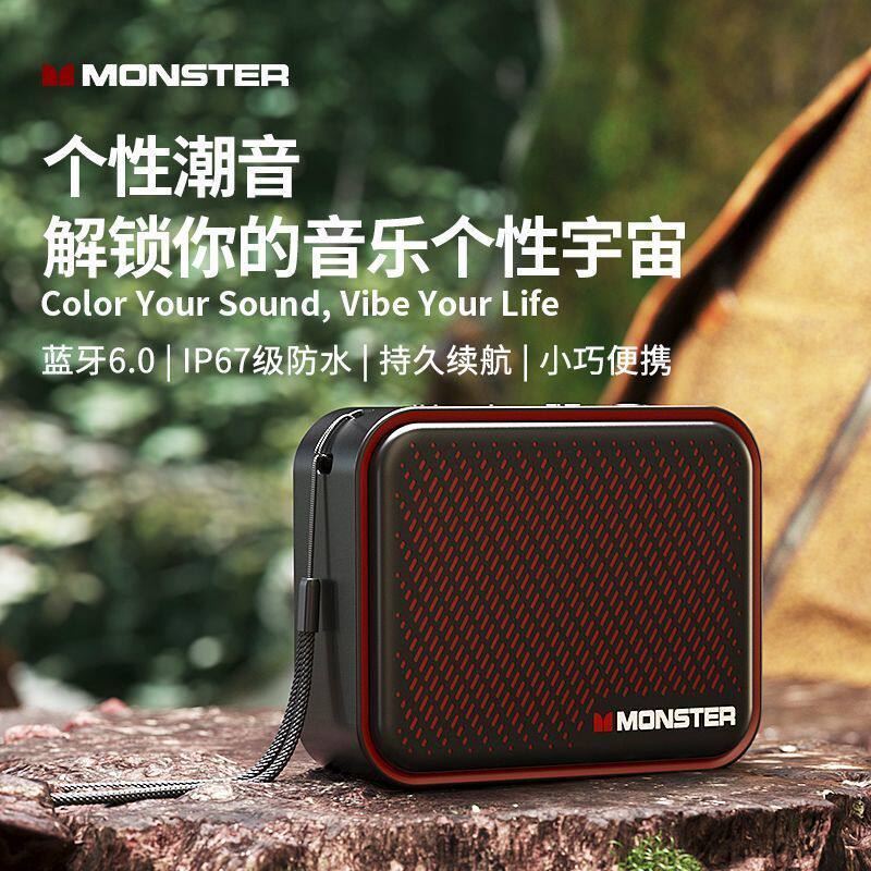 魔声音乐播放器DS01蓝牙音箱高音质户外迷你小型无线创意音响礼物