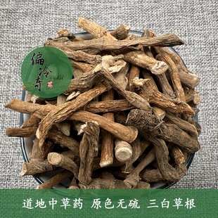 道地中草药材广西三白草根塘边藕天性草根白花莲 百节藕 500g包邮