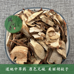 偏冷奇中草药材把守天门 满山红 美丽胡枝子 沙牛木 夜关门 500克