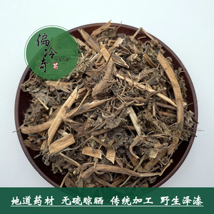 偏冷奇中草药材野生无硫泽漆乳浆大戟细叶猫眼草烂疤眼 500克包邮