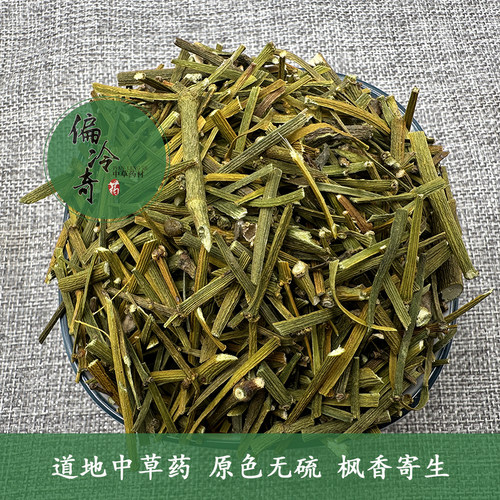 道地中草药材枫香寄生螃蟹夹 桐树寄生 桑寄生科属扁枝槲寄生500g - 封面