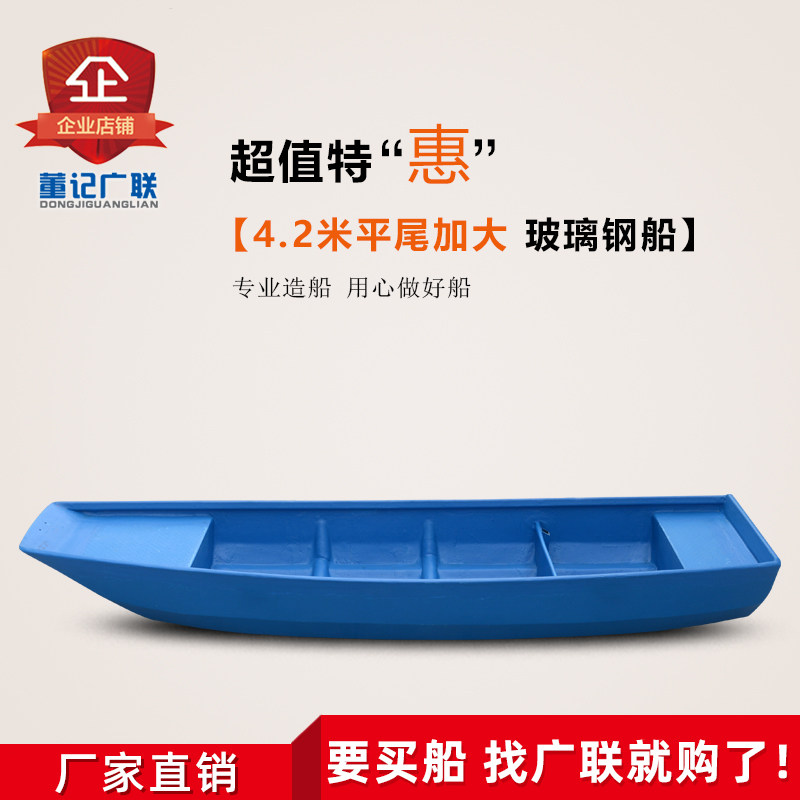 广联加大打捞清理河道鱼仓渔船
