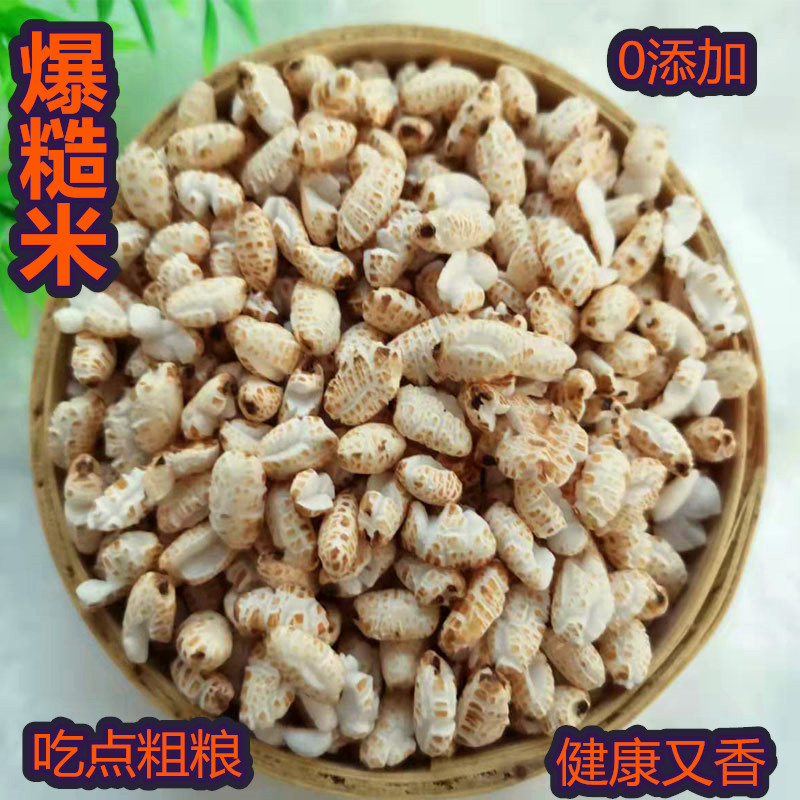 手工球形爆米花价格 手工球形爆米花图片 星期三 手工球形爆米花价格 手工球形爆米花图片 星期三