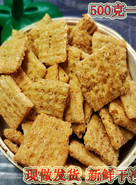 回忆徐州特产麻辣老式玉米锅巴