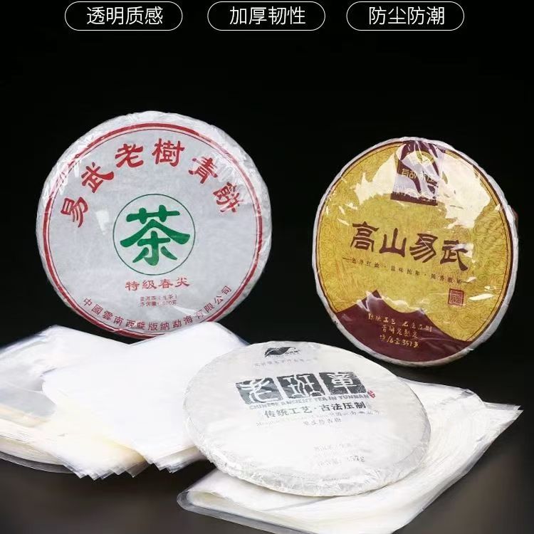 POF热收缩膜防潮防尘塑封袋子