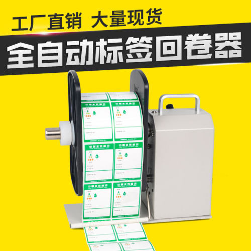 水洗合格证服装吊牌标签打印机