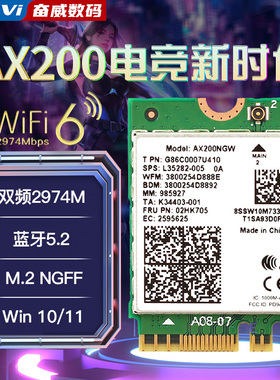 Fenvi AX210 AX200无线网卡笔记本千兆双频3000M蓝牙5.2接口M.2 NGFF台式机电脑5G网络信号wifi接收器