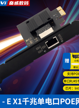FENVI 电脑内置PCI-E千兆网卡台式机电竞2.5G独立有线网卡群晖软路由NAS高速万兆以太网RTL8125/I226/AQC113