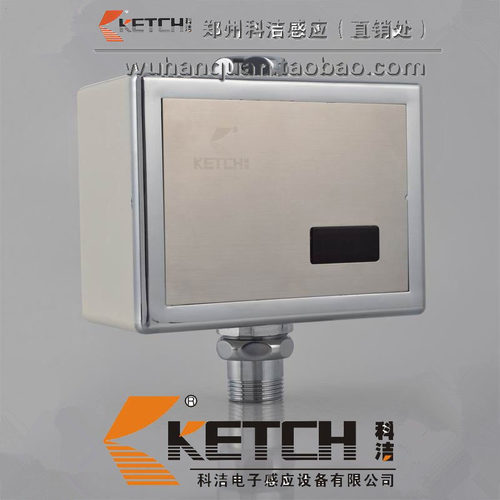 科洁【KETCH】洁具便器感应冲水器明装大便器KT2003-2 超薄 包邮