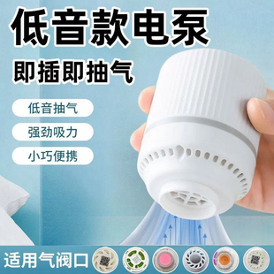 真空压缩袋通用型电泵真空收纳袋电动抽气筒吸气排气泵电汞抽气机