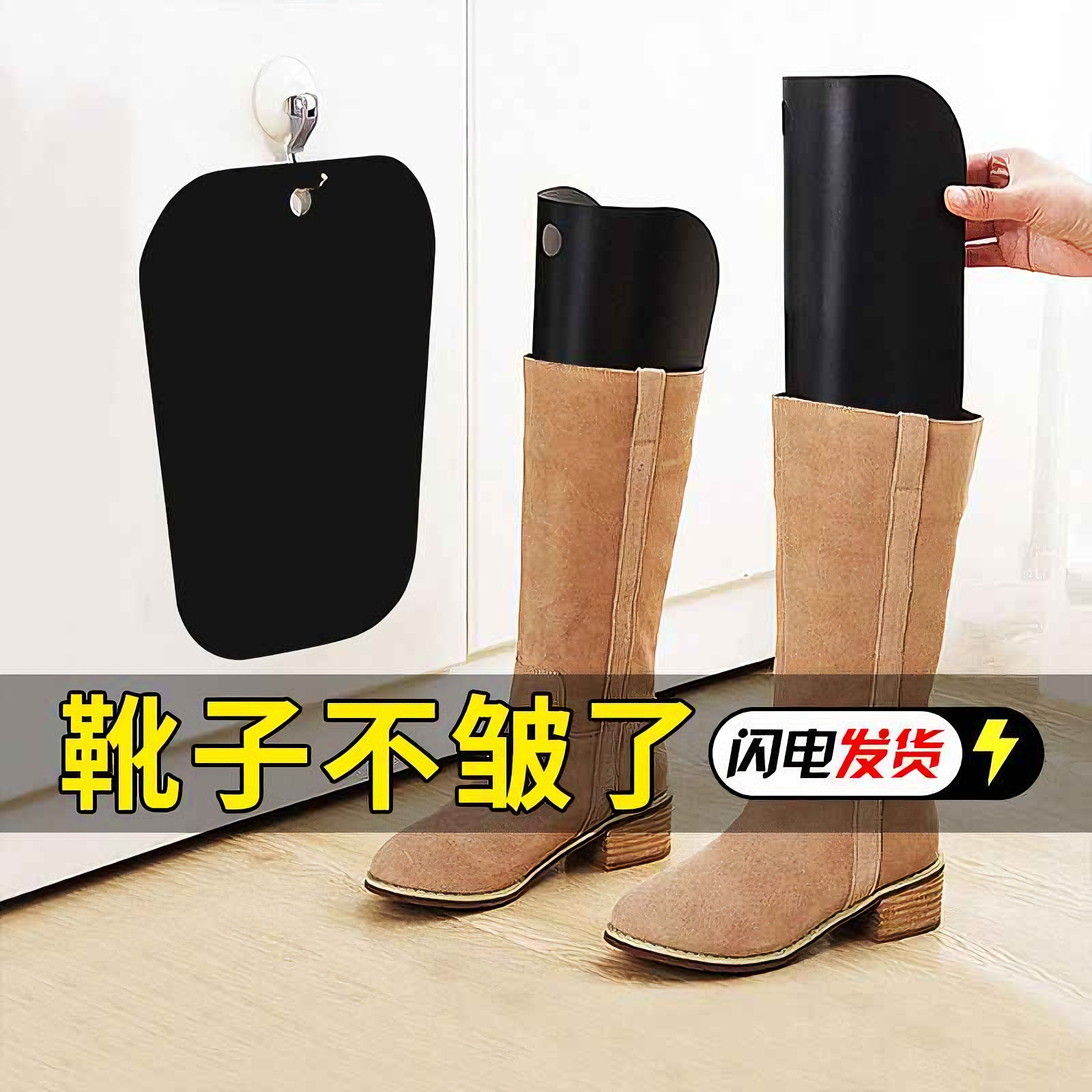 撑鞋器过膝长筒靴撑防皱防变形撑鞋子靴子支撑架鞋撑子高筒靴鞋撑